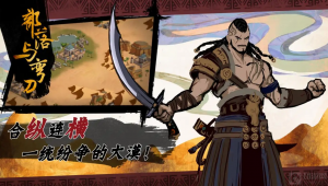 部落与弯刀手游营地npc在哪 饰品道具收集攻略