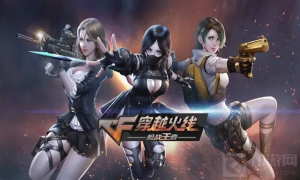 穿越火线手游地狱火怎么获得 地狱火获得方法