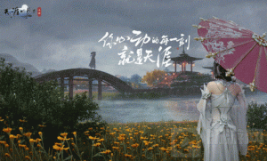 天涯明月刀手游移花用哪个心法强 移花心法推荐