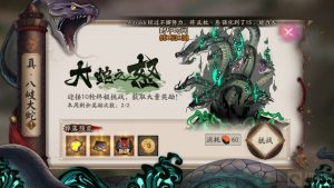 阴阳师日蛇怎么打 日蛇打法攻略