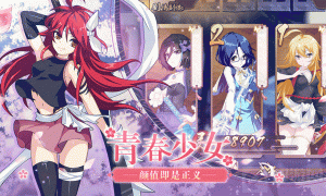 时之幻想曲斩魄刀如何突破 斩魄刀觉醒技能分析