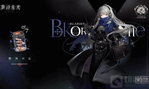 重返未来1999柏林以东怎么样 柏林以东角色测评