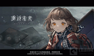 重返未来1999槲寄生阵容怎么搭配 槲寄生队伍搭配攻略