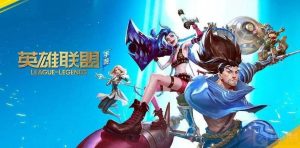 英雄联盟手游哪个射手最值得练 射手推荐