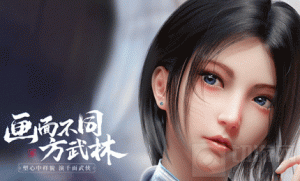 不良人3手游装备怎么获得 不良人3手游装备获得攻略