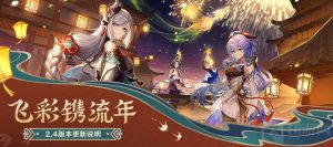 原神尾处的封印怎么解除 解除尾处封印攻略