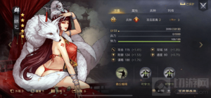 率土之滨妲己怎么样 妲己角色介绍