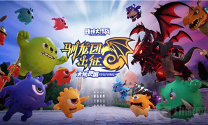 球球大作战的童话珍宝箱在哪里开 童话珍宝箱位置介绍