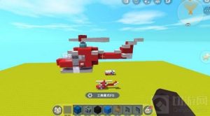 迷你世界飞机怎么做 做飞机方法介绍