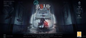 第五人格语音如何开启 语音开启方法