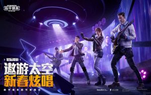 和平精英高达怎么玩 高达玩法介绍