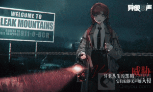 异象回声帕拉贝伦怎么样 帕拉贝伦资料介绍