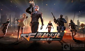 穿越火线手游AK47无影怎么用 AK47无影使用技巧