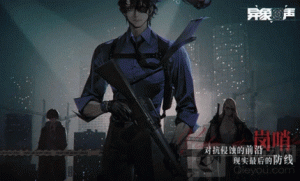 异象回声犬齿怎么样 犬齿角色背景一览