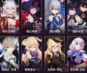 崩坏3往世乐土怎么过 往世乐土攻略