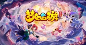 梦幻西游手游小年兽怎么打 小年兽打法介绍