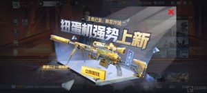 CF手游王者幻神万化怎么搭配 王者幻神万化搭配推荐