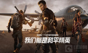 和平精英训练营在哪 训练营位置介绍