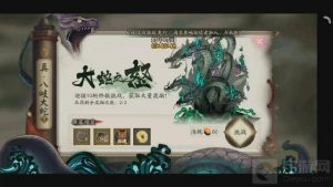 阴阳师真蛇有什么阵容 真蛇阵容推荐