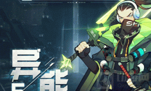 异能都市伙伴如何分配升级 伙伴最强配置推荐