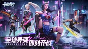 异能都市深渊试炼怎么通关 深渊试炼攻略