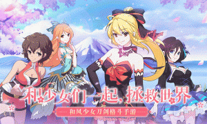 时之幻想曲稚森桃技能是什么 稚森桃技能效果一览