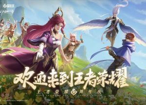 王者荣耀怎么参加巅峰赛 参加巅峰赛方法介绍