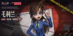 第五人格空军怎么玩 空军玩法攻略