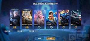 王者荣耀战力怎么快速提升 战力快速提升方法