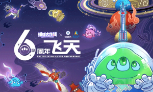 球球大作战梦幻工厂在哪 梦幻工厂位置介绍