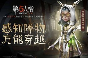 第五人格祭祀怎么用? 祭祀使用方法