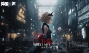 异象回声战前部署需要注意什么 战前部署玩法分享