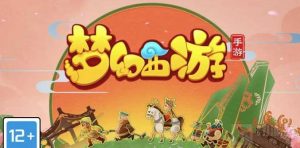 梦幻西游手游星辰之路怎么拿到大量碎片 拿碎片方法