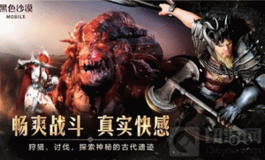 黑色沙漠手游领地怎么玩 领地玩法攻略