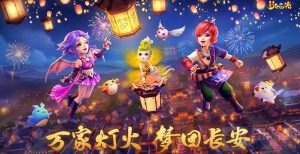 梦幻西游手游年兽怎么打 年兽打法介绍