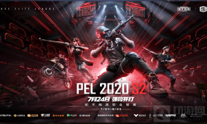 和平精英紧急呼叫器怎么用 紧急呼叫器使用方法