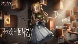 第五人格小女孩的技能是什么 小女孩技能介绍