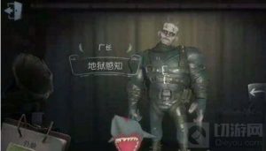 第五人格厂长人格天赋怎么配 厂长人格天赋配法推荐