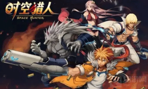 时空猎人3激活码是多少 测试服激活码分享