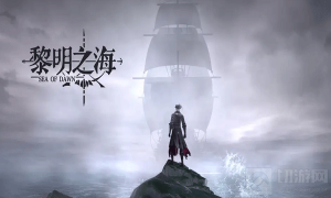 黎明之海莱雅琴在哪 莱雅琴位置介绍