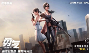 和平精英如何设置隐身登录 隐身登录方法