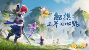 梦幻西游手游哪个职业好 职业推荐