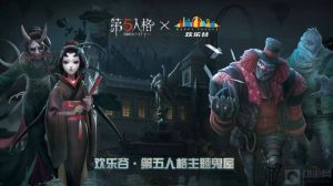 第五人格鬼屋是什么意思 鬼屋解释与介绍
