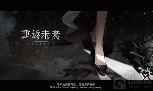 重返未来1999泥鯭的士阵容怎么搭配 泥鯭的士阵容推荐