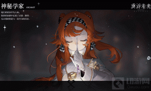 重返未来1999有什么暴击技巧 暴击技巧分享