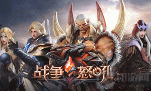 战争怒吼人族兵种怎么组合 人族兵种组合攻略