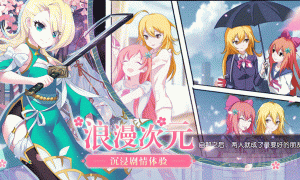 时之幻想曲流派该怎么选择 全战姬流派推荐