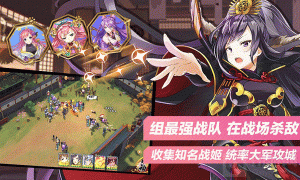 时之幻想曲井上织姬好玩吗 井上织姬详细介绍