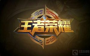 王者荣耀怎么改实名认证 改实名认证方法