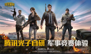 和平精英灵敏度怎么调最稳 灵敏度推荐